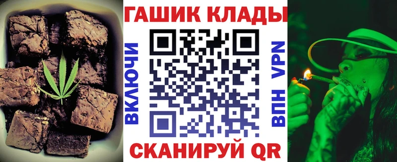 Canna-Cookies конопля  что такое   Каргополь 
