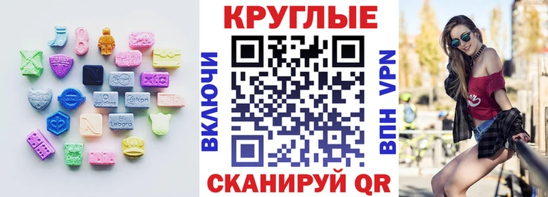 где можно купить наркотик  Каргополь  Ecstasy 300 mg 