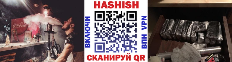 где купить наркоту  Каргополь  Гашиш VHQ 