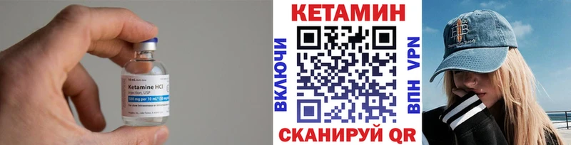 где можно купить наркотик  Каргополь  Кетамин ketamine 