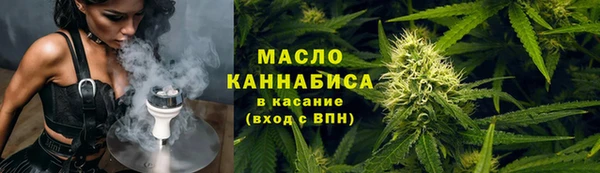 стаф Волосово