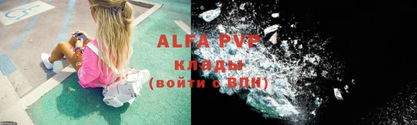 соль курить ск Верея