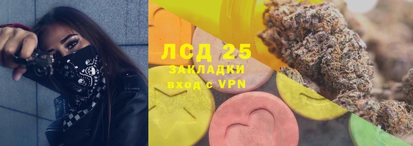 spice Волоколамск