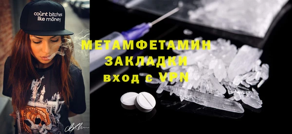 не бодяженный Володарск