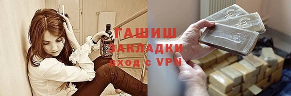 стаф Волосово