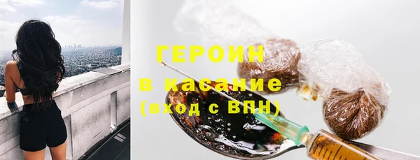 стаф Волосово