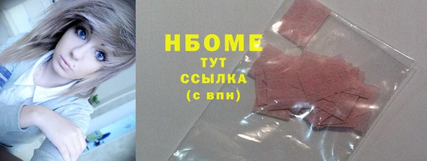 стаф Волосово