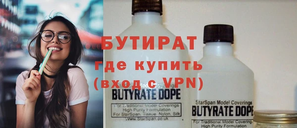 spice Волоколамск