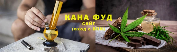 spice Волоколамск