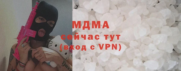 spice Волоколамск
