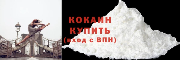 стаф Волосово