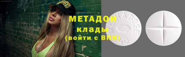 стаф Волосово