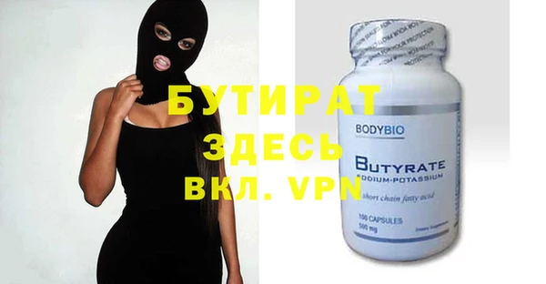 не бодяженный Володарск