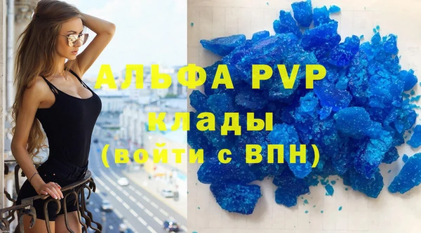 не бодяженный Володарск