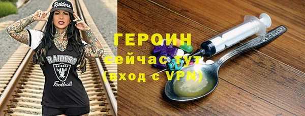 spice Волоколамск