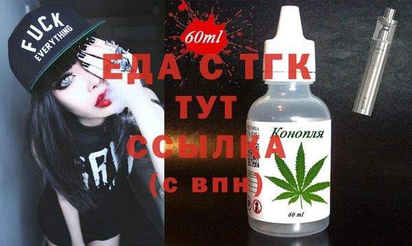 стаф Волосово