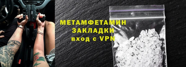 не бодяженный Володарск