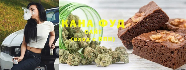 соль курить ск Верея