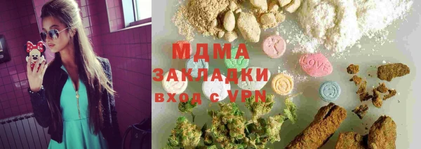 стаф Волосово