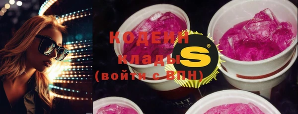 не бодяженный Володарск
