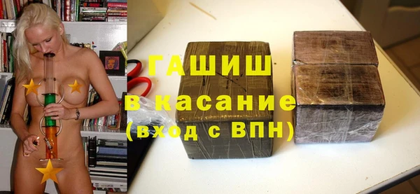 стаф Волосово