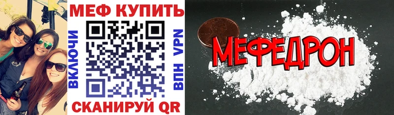 даркнет сайт  Каргополь  МЯУ-МЯУ 4 MMC 