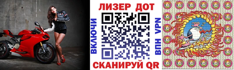 Марки NBOMe 1,5мг Каргополь
