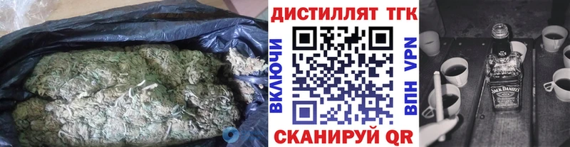 закладки  Каргополь  Дистиллят ТГК THC oil 